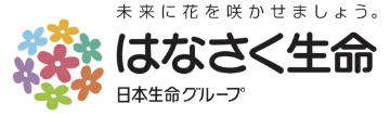 はなさく生命保険株式会社