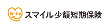 スマイル少額短期保険株式会社